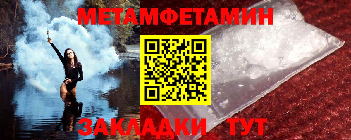 Amphetamine  АМФЕТАМИН  Егорьевск  Вход с VPN  АМФ Premium 