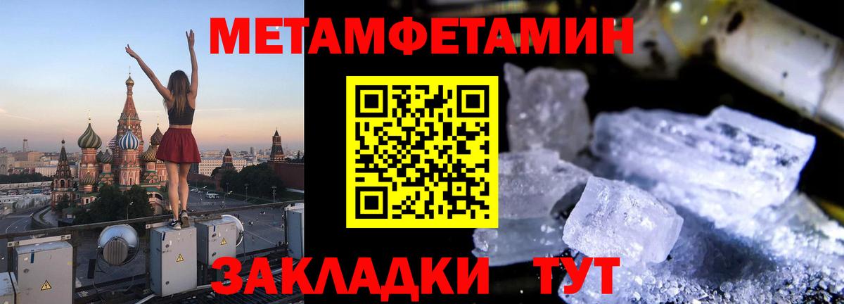 Amphetamine 97% Егорьевск