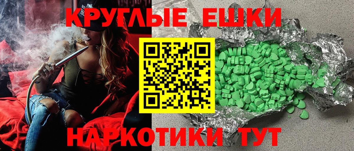 ГАШ  COCAIN  Канабис  Гашиш  Меф МЯУ МЯУ   Егорьевск  Вход с VPN 