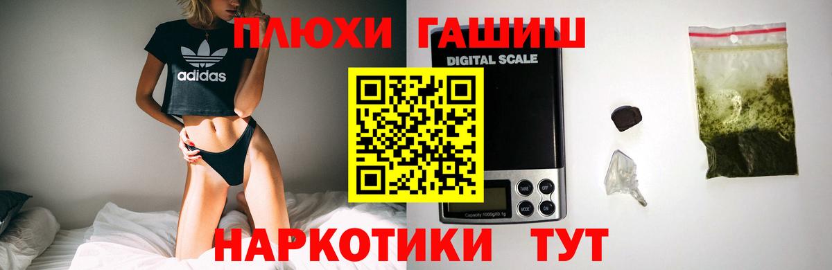 Гашиш Cannabis Егорьевск