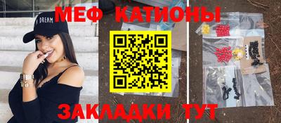 мефедрон мука Кулебаки