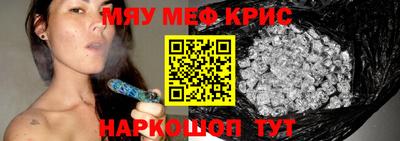 сатива Кунгур