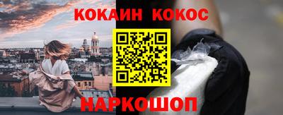 мефедрон мука Кулебаки