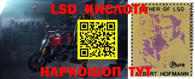 экстази Кумертау