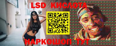 сатива Кунгур