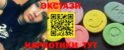 сатива Кунгур