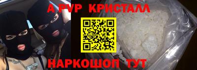 мефедрон мука Кулебаки