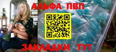 мефедрон мука Кулебаки