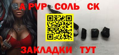 сатива Кунгур