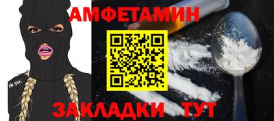 сатива Кунгур