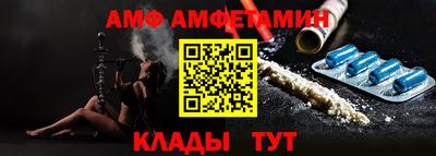 сатива Кунгур