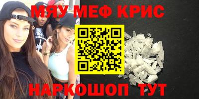 мефедрон мука Кулебаки
