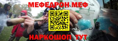 мефедрон мука Кулебаки
