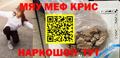 сатива Кунгур