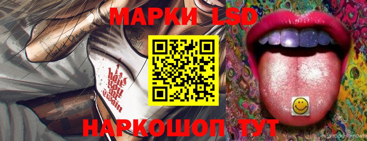 Егорьевск  Лсд 25 экстази ecstasy  ЛСД экстази кислота  Вход с VPN 
