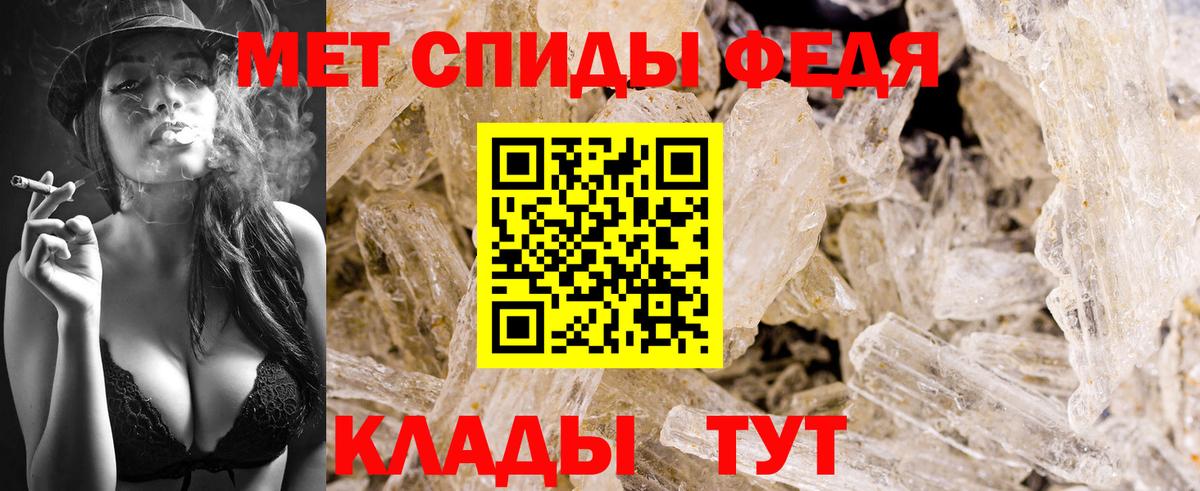 Первитин  МЕТАМФЕТАМИН Methamphetamine  Вход с VPN  МЕТАМФЕТАМИН Methamphetamine  Егорьевск 