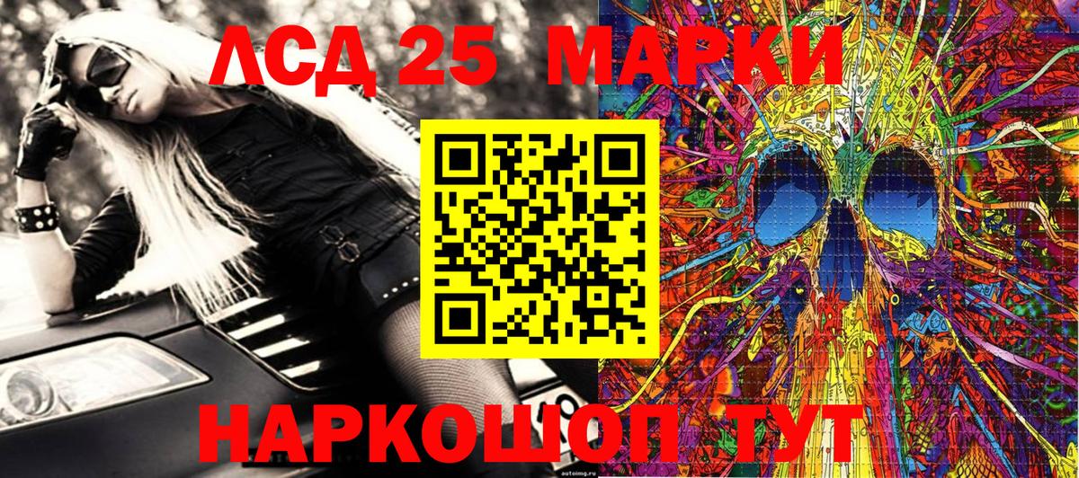 Марки N-bome  Вход с VPN  Марки NBOMe 1500мкг  Егорьевск  Марки NBOMe 1500мкг 