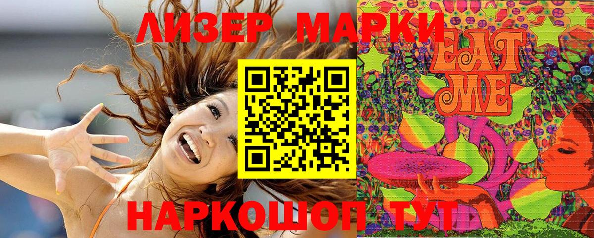 Метамфетамин Егорьевск