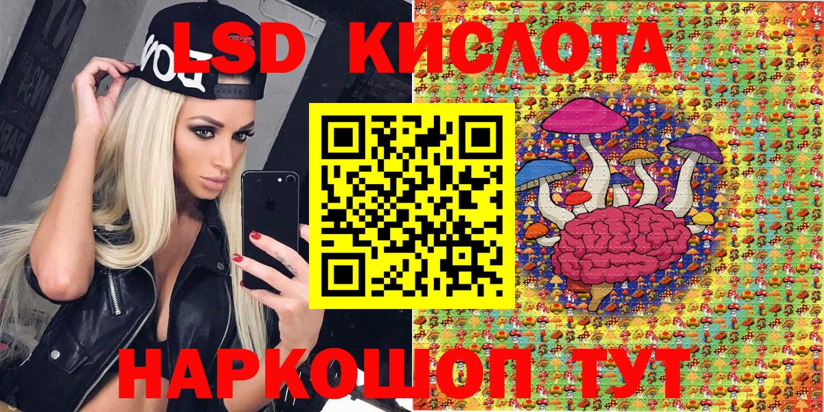 Марки N-bome 1,5мг Егорьевск