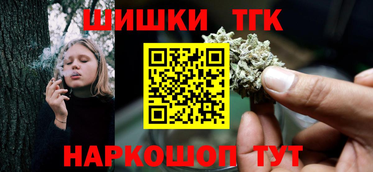 Бошки марихуана THC 21%  Каннабис ГИДРОПОН  Марихуана Bruce Banner  Егорьевск  Бошки марихуана AK-47  Вход с VPN 