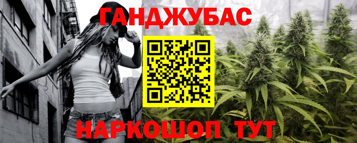 МАРИХУАНА Amnesia Егорьевск